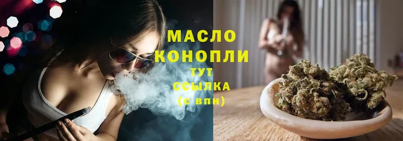 Дистиллят ТГК Wax  купить   Екатеринбург 